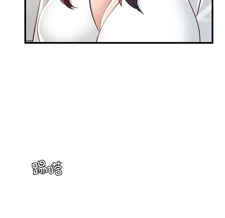 年轻代表第47話
