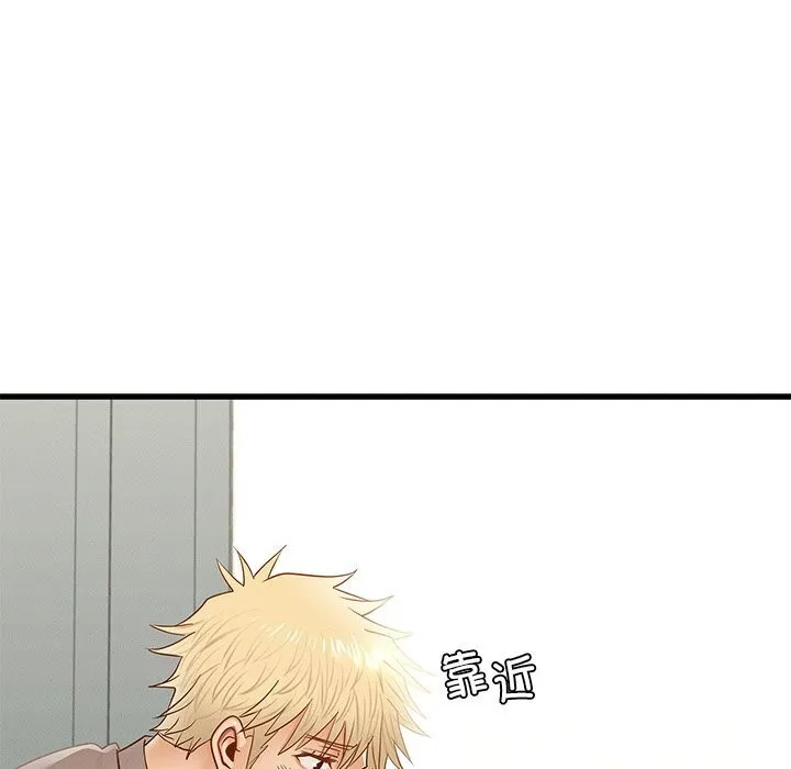 年轻代表-第47話 - 图片 143