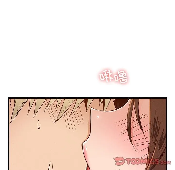 年轻代表-第47話 - 图片 147
