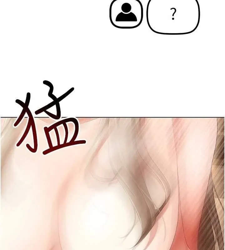 穿入VR成为性域猎人-第48話-不行…要在大家面前高潮了♥ - 图片 3