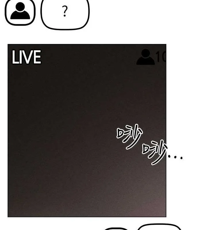 穿入VR成為性域獵人第48話-不行&hellip;要在大家面前高潮了&hearts;