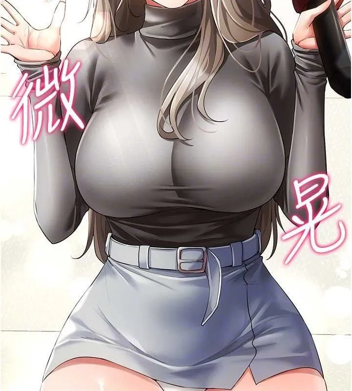 穿入VR成為性域獵人第48話-不行&hellip;要在大家面前高潮了&hearts;