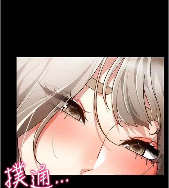 穿入VR成为性域猎人-第48話-不行…要在大家面前高潮了♥ - 图片 41