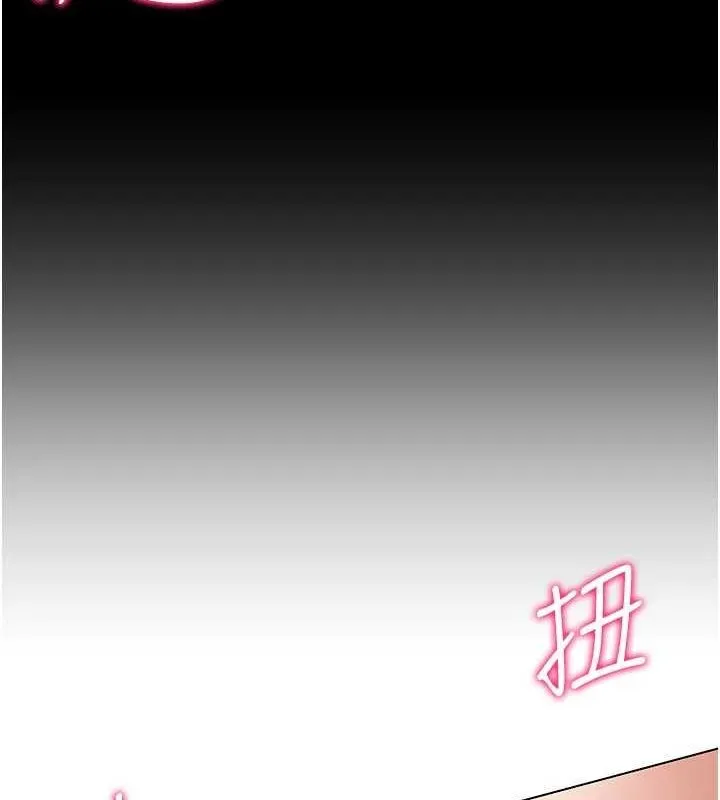 穿入VR成为性域猎人-第48話-不行…要在大家面前高潮了♥ - 图片 42