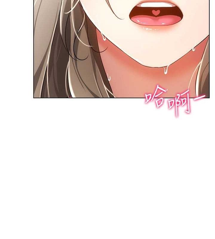 穿入VR成为性域猎人第48話-不行…要在大家面前高潮了♥