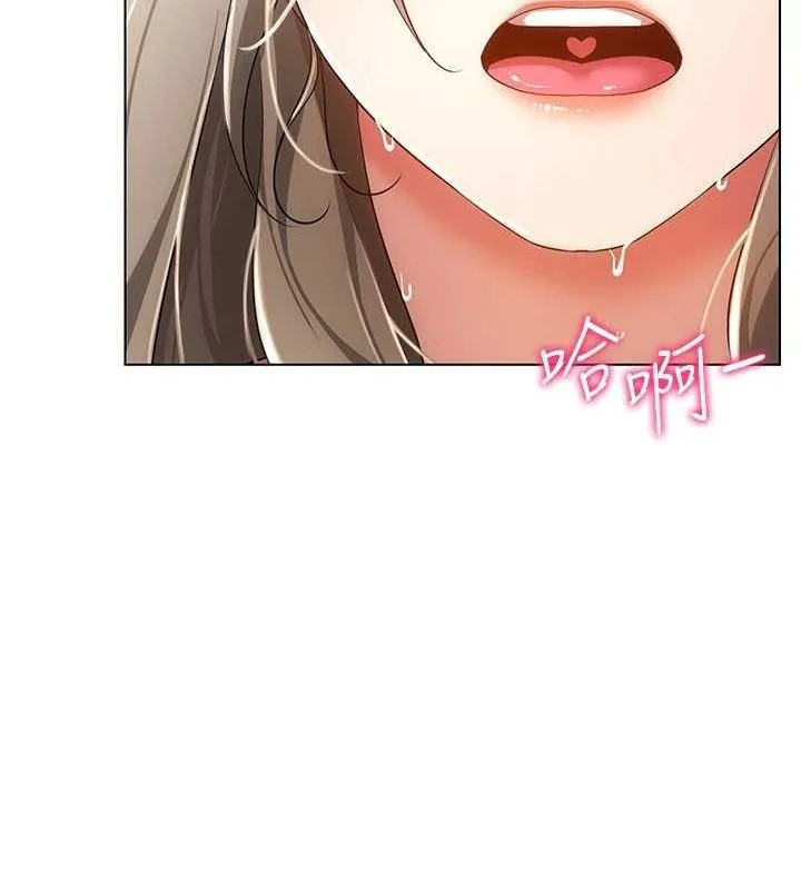 穿入VR成為性域獵人第48話-不行&hellip;要在大家面前高潮了&hearts;