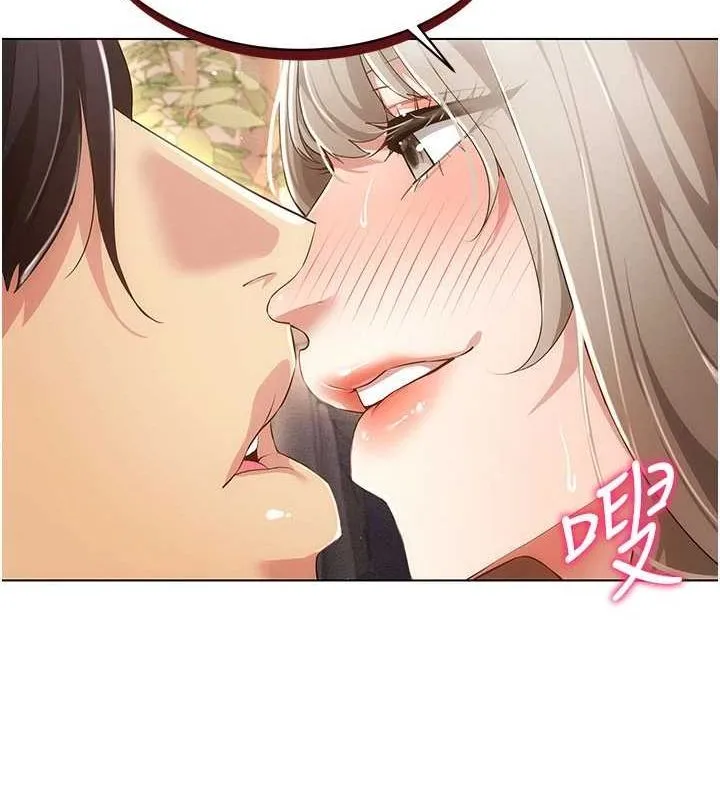 穿入VR成为性域猎人-第48話-不行…要在大家面前高潮了♥ - 图片 61