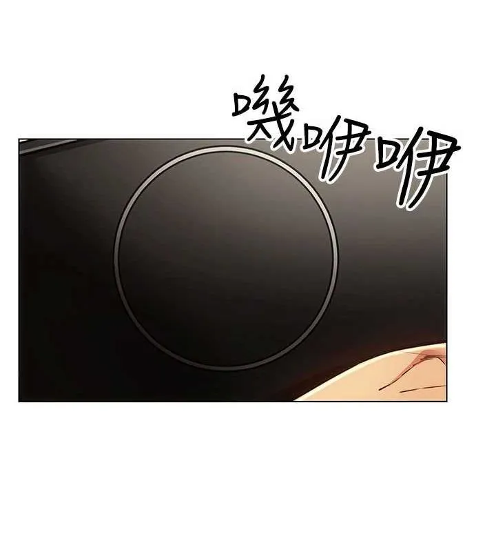 穿入VR成为性域猎人-第48話-不行…要在大家面前高潮了♥ - 图片 73
