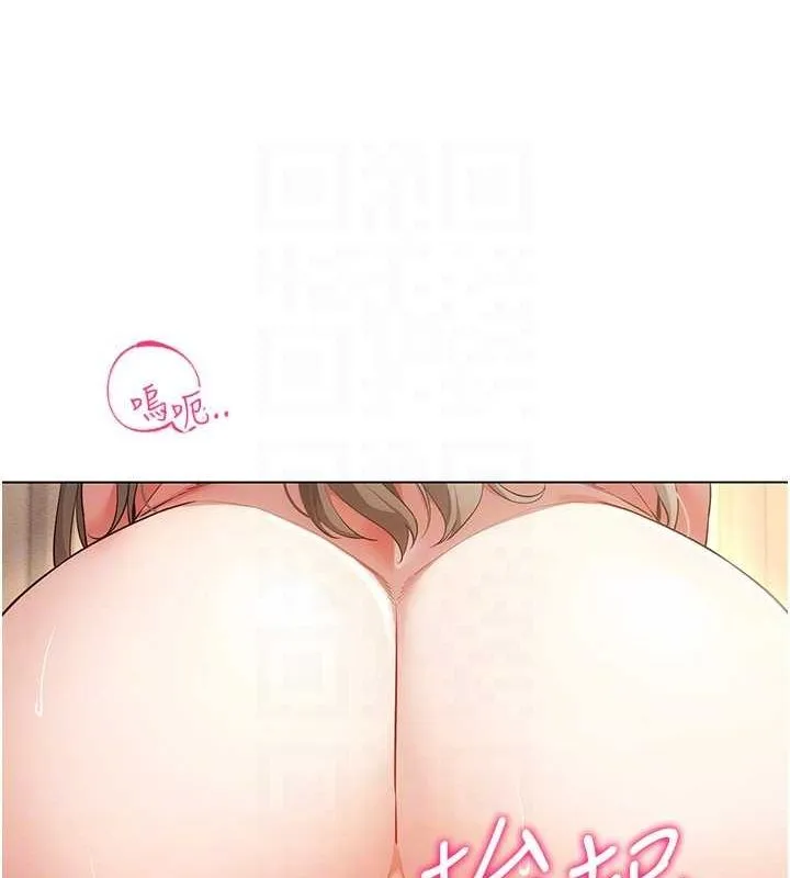 穿入VR成为性域猎人-第48話-不行…要在大家面前高潮了♥ - 图片 74