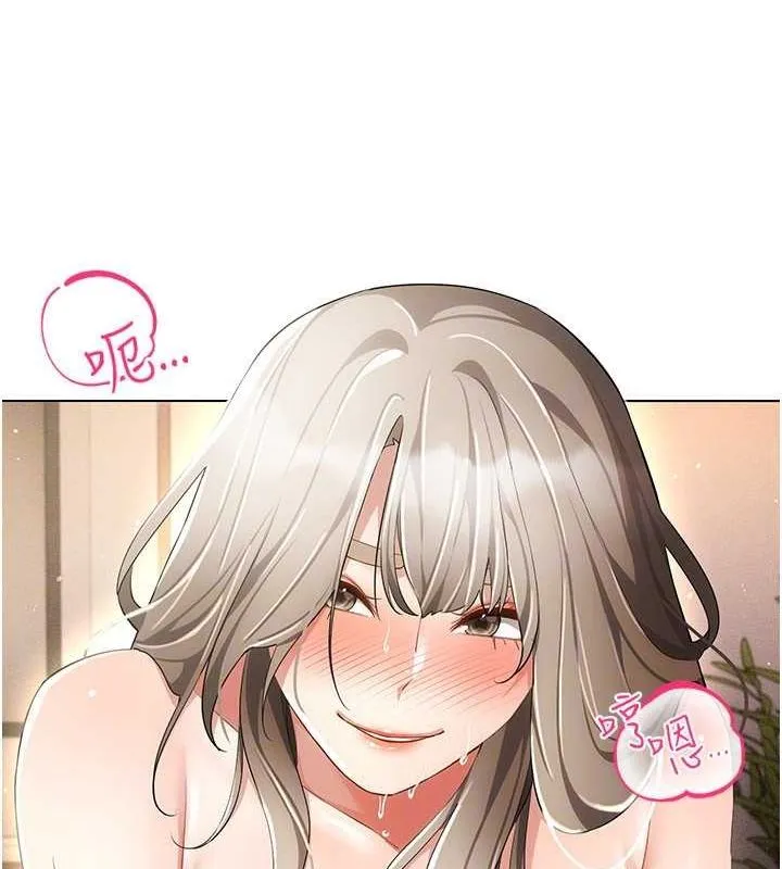 穿入VR成为性域猎人-第48話-不行…要在大家面前高潮了♥ - 图片 78