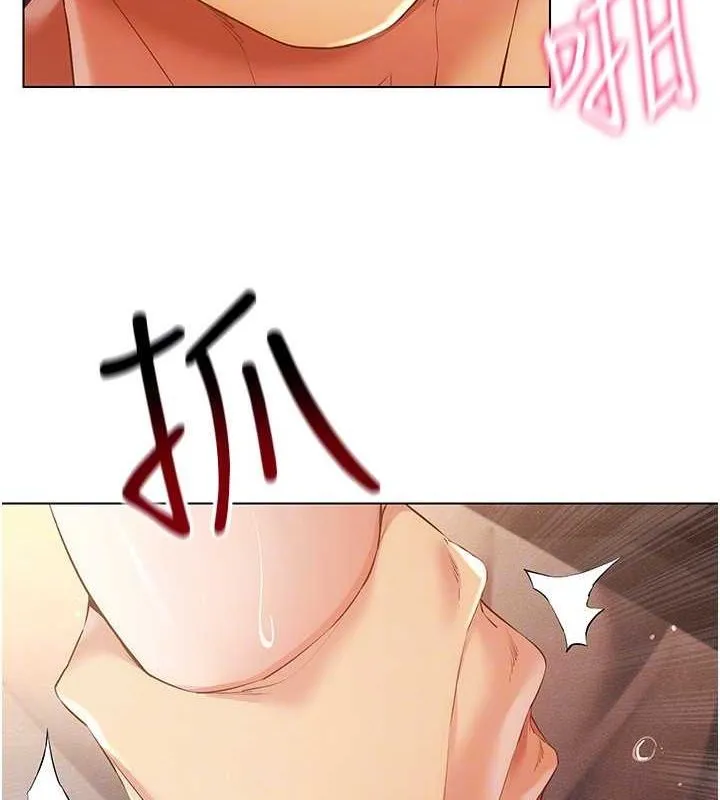 穿入VR成為性域獵人第48話-不行&hellip;要在大家面前高潮了&hearts;