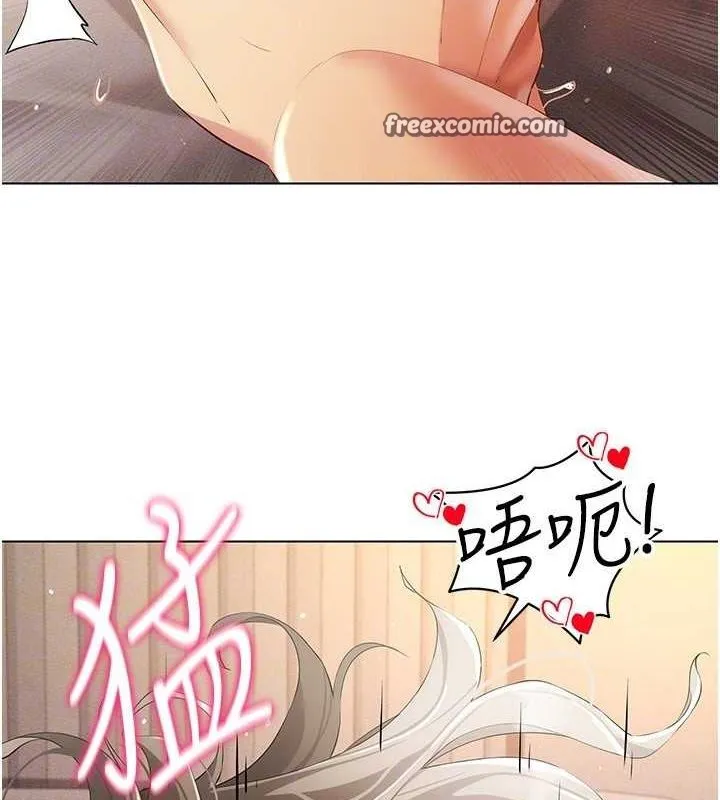 穿入VR成为性域猎人-第48話-不行…要在大家面前高潮了♥ - 图片 96