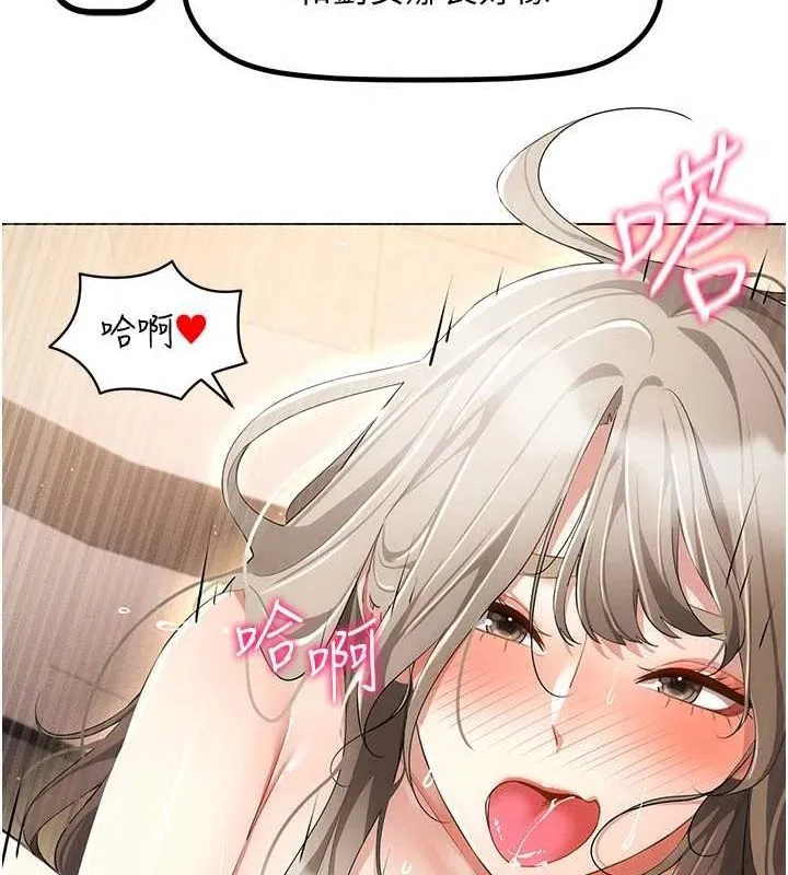 穿入VR成为性域猎人-第48話-不行…要在大家面前高潮了♥ - 图片 89