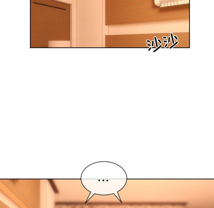 撕開冰山女神的麪具第5話