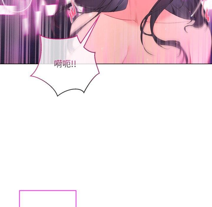 撕開冰山女神的麪具第5話