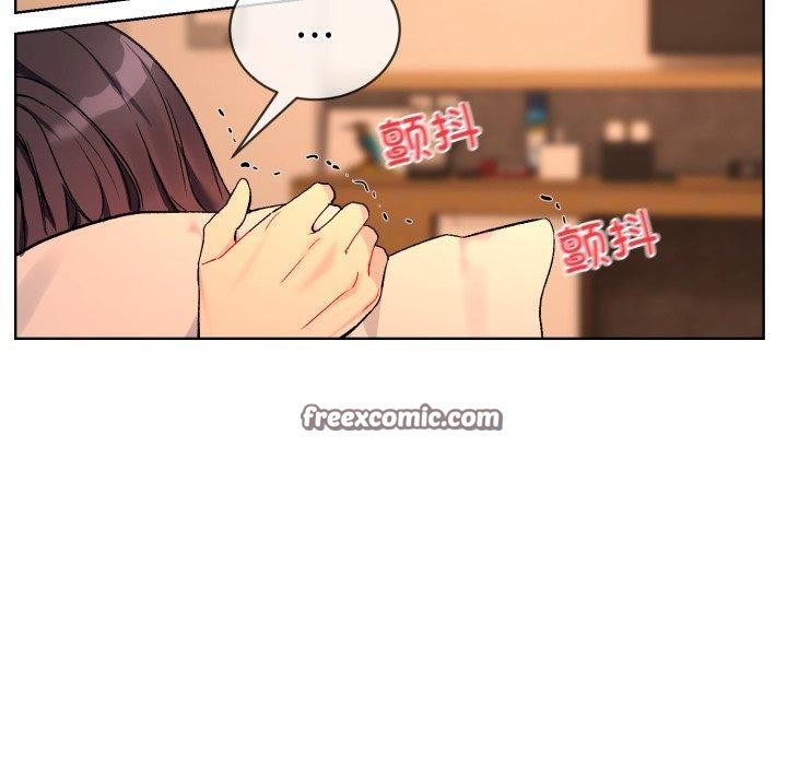 撕开冰山女神的面具第5話