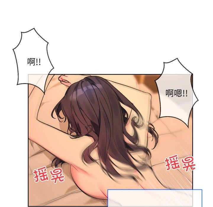 撕開冰山女神的麪具第5話