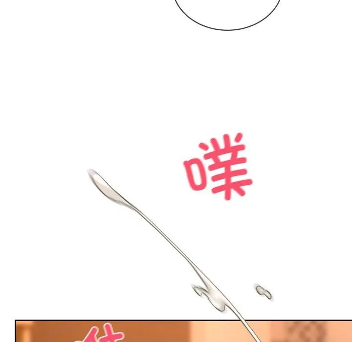 撕开冰山女神的面具-第5話 - 图片 62