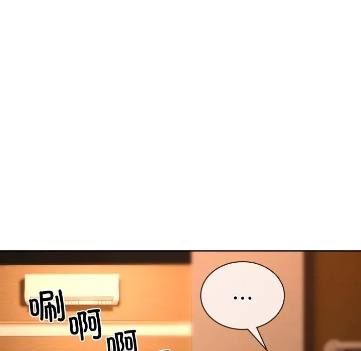 撕开冰山女神的面具-第5話 - 图片 84