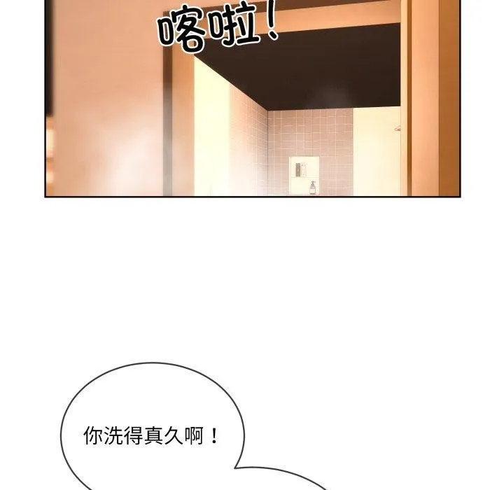 撕开冰山女神的面具-第5話 - 图片 94