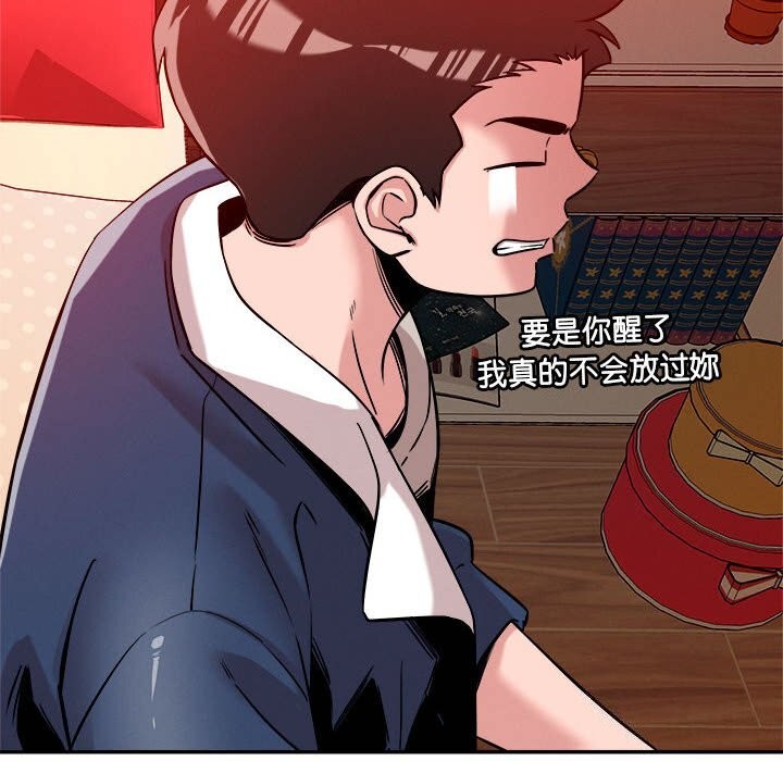 恋人未满第28話