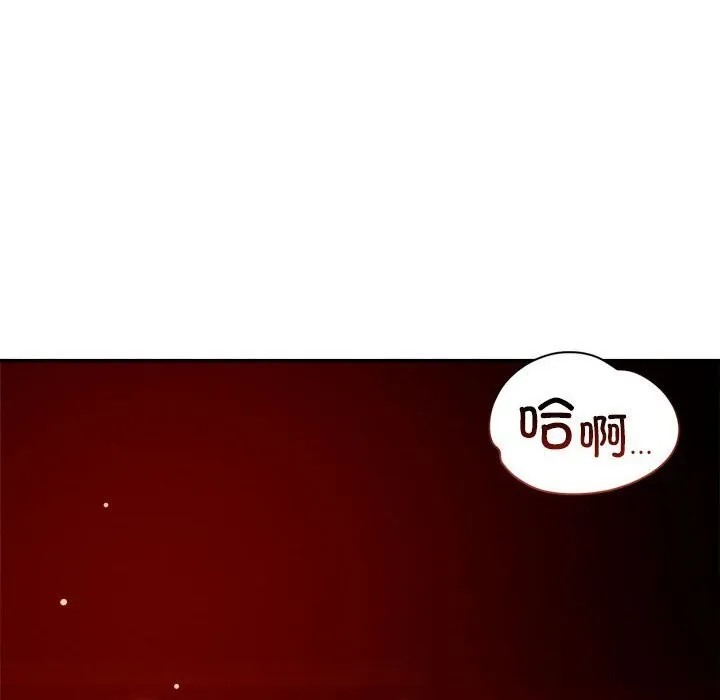 恋人未满-第28話 - 图片 98