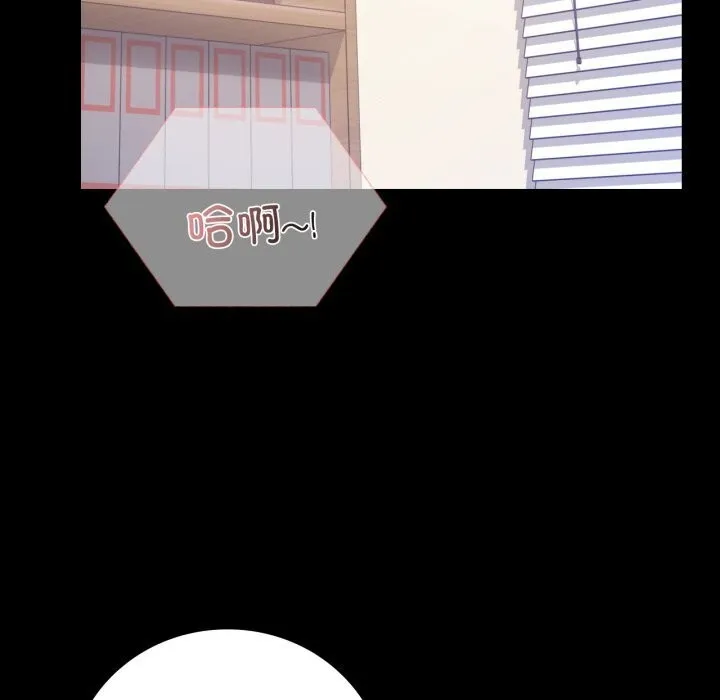 背叛的开始-第54話 - 图片 8