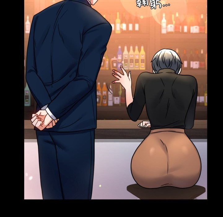 背叛的开始第54話