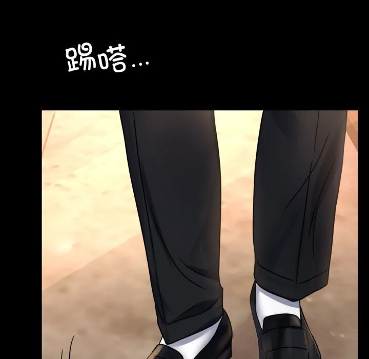 背叛的开始-第54話 - 图片 46