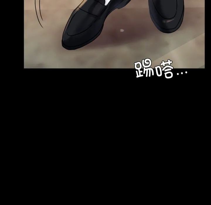 背叛的开始-第54話 - 图片 47