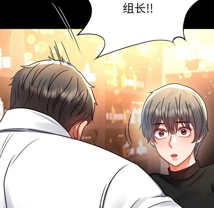 背叛的开始第54話