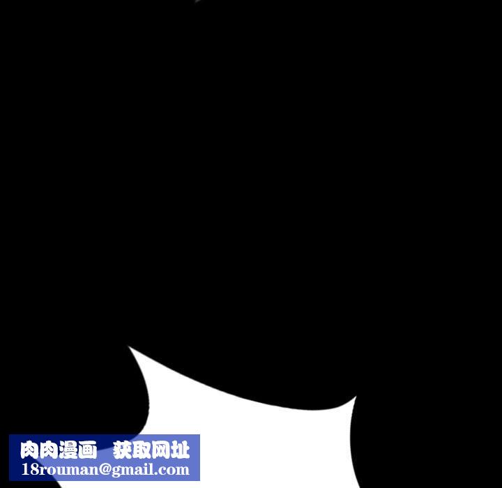 背叛的开始第54話