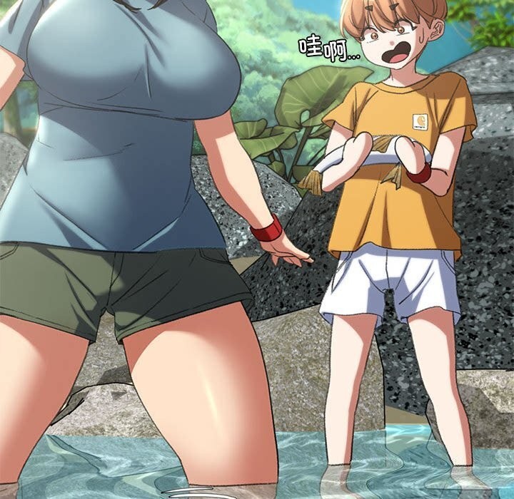 危险同学会第47話