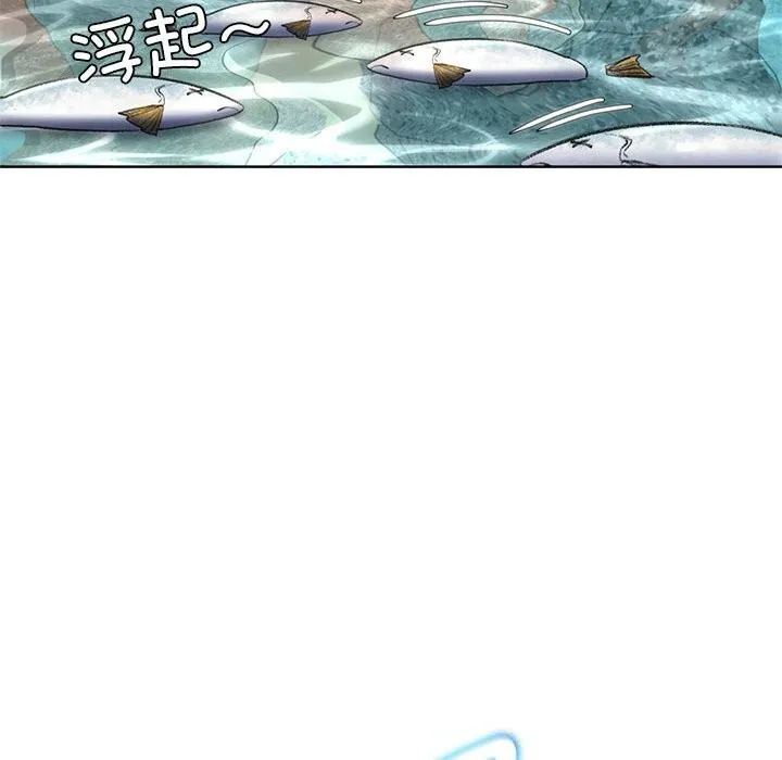 危险同学会-第47話 - 图片 79