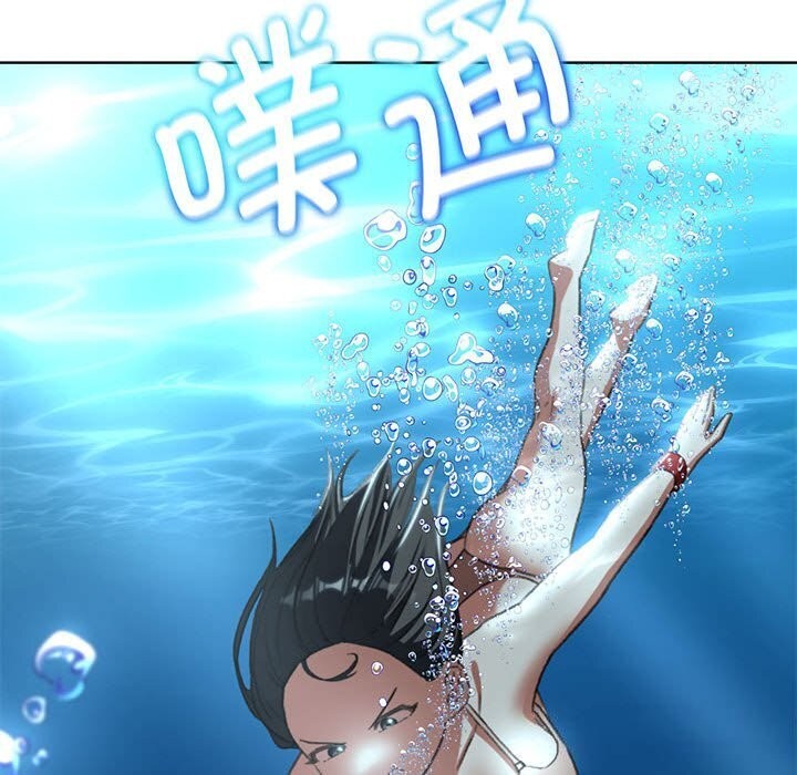 危险同学会第47話