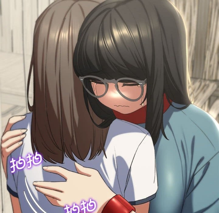 危险同学会第47話