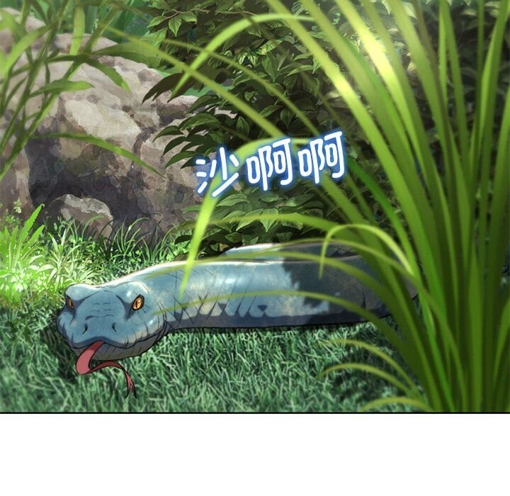 危险同学会第47話