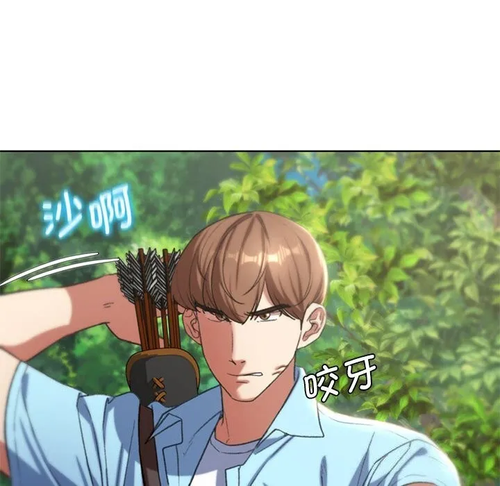 危险同学会-第47話 - 图片 178