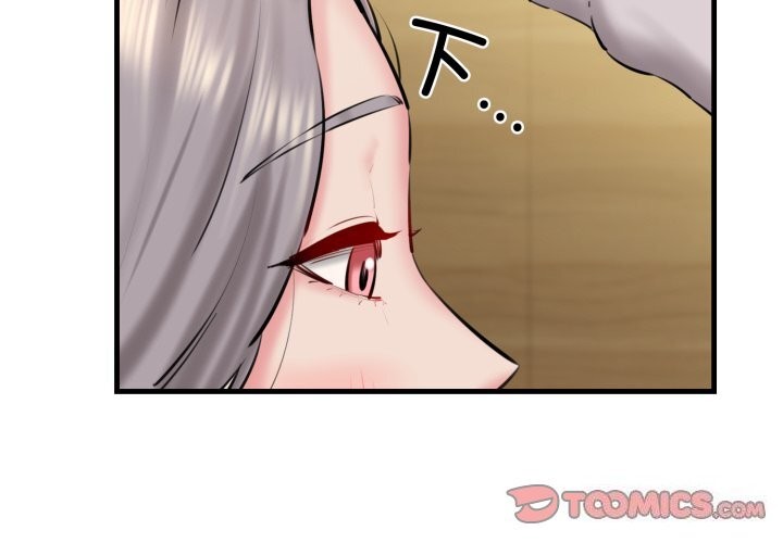 我的拉拉队宝贝第20話