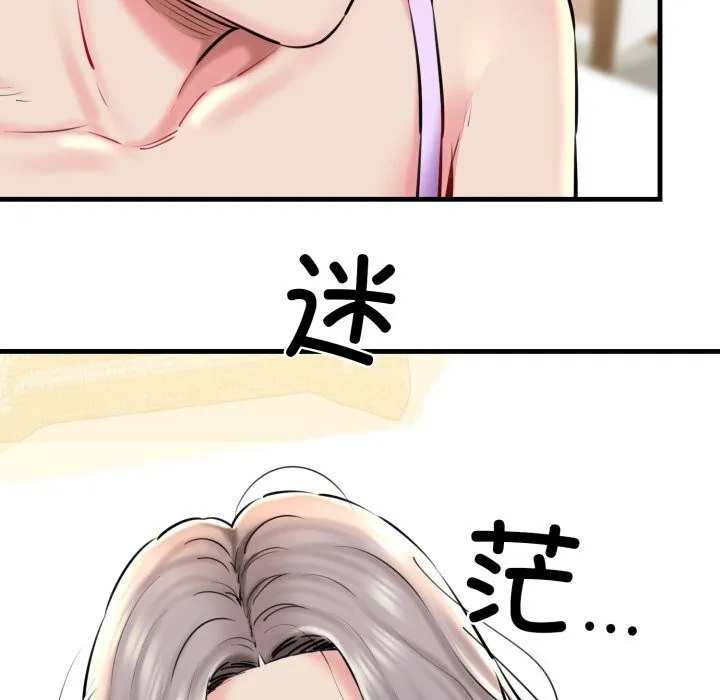 我的拉拉队宝贝-第20話 - 图片 25