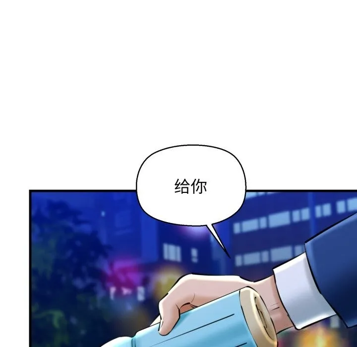 我的拉拉队宝贝-第20話 - 图片 39