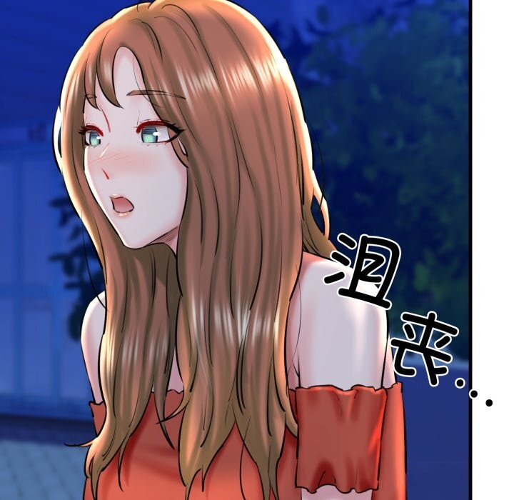 我的拉拉队宝贝第20話