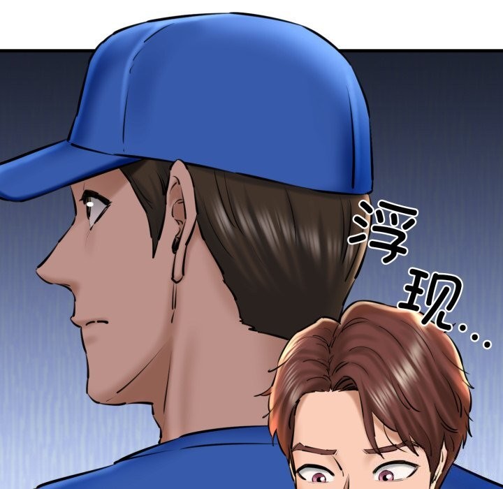 我的拉拉队宝贝第20話