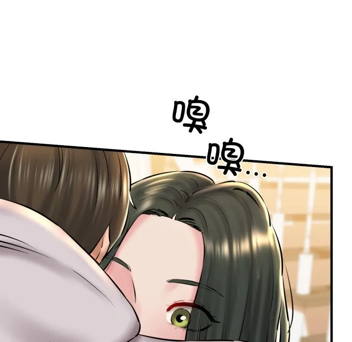 我的拉拉队宝贝-第20話 - 图片 118