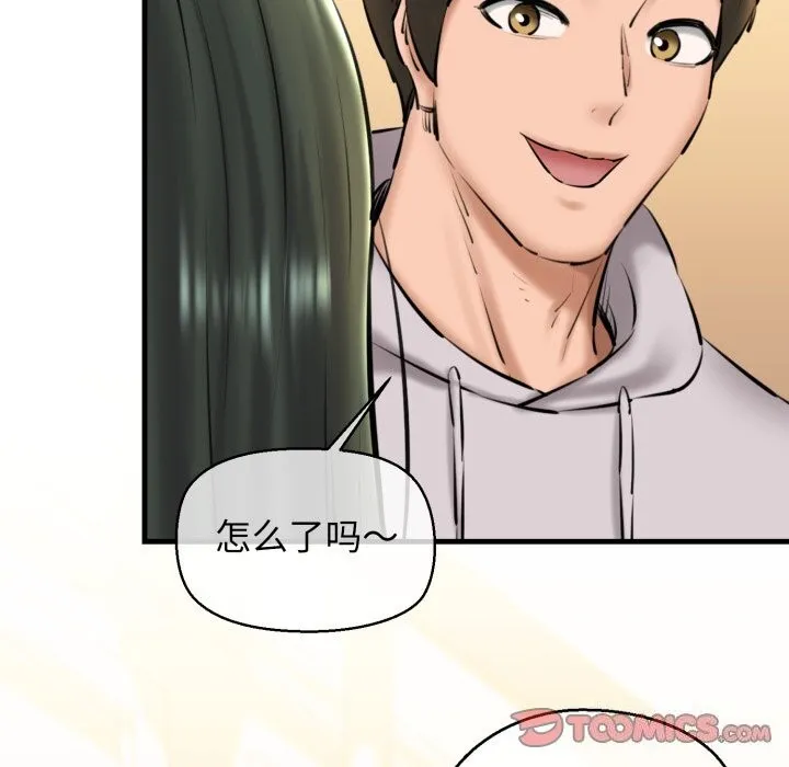 我的拉拉队宝贝第20話
