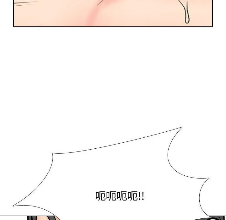 同事换换爱-第196話 - 图片 36