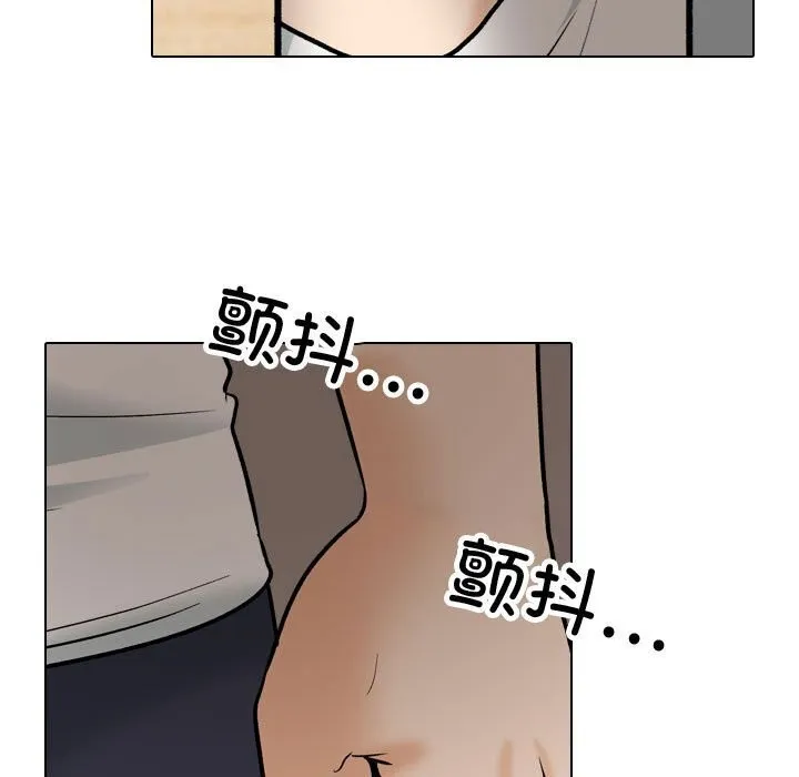 同事换换爱-第196話 - 图片 65