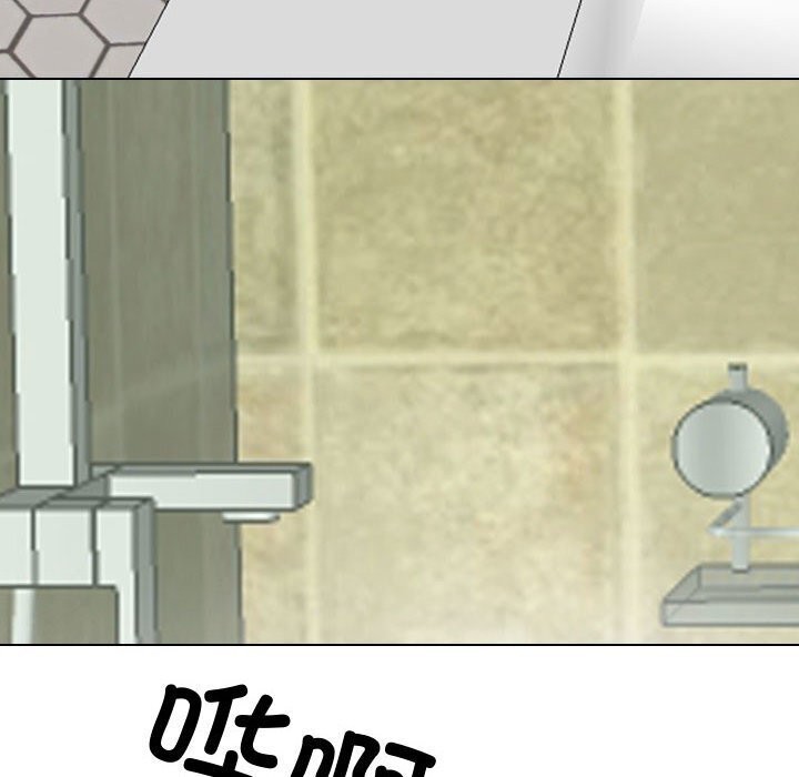 同事换换爱第196話