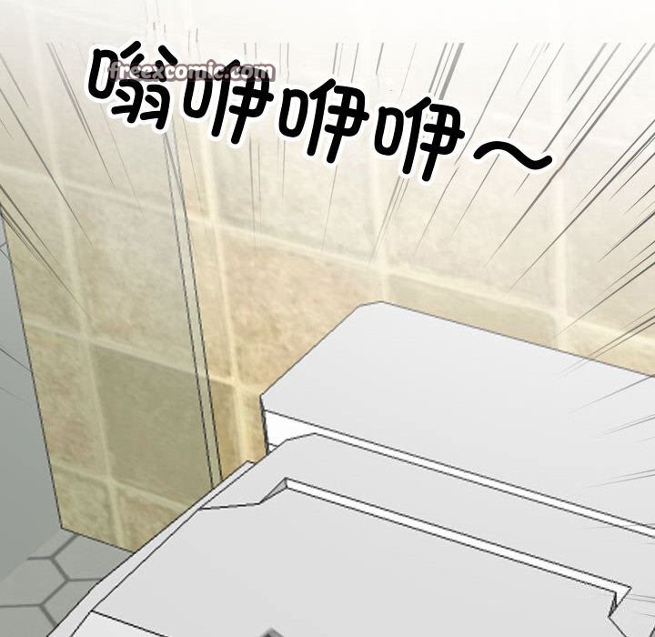 同事换换爱第196話