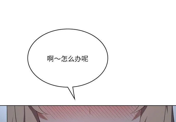 我靠升级逆袭成为大师-第35話 - 图片 1